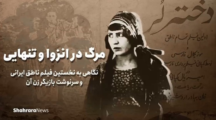 طرحی نو درانداختن و سنت‌شکنی، همیشه با سرپا ایستادن مردم و کف زدن همراه نبوده و بسیار بارها در تاریخ سراغ داریم که کسی که این کار را کرده مورد قضاوت قرار گرفته، تخریب و گوشه‌نشین شده است.