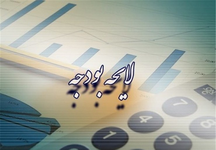 معاون پارلمانی رئیس‌جمهور گفت:رییس سازمان برنامه و بودجه فردا چهارشنبه لایحه بودجه ۱۴۰۰ را تقدیم مجلس شورای اسلامی می‌کند.