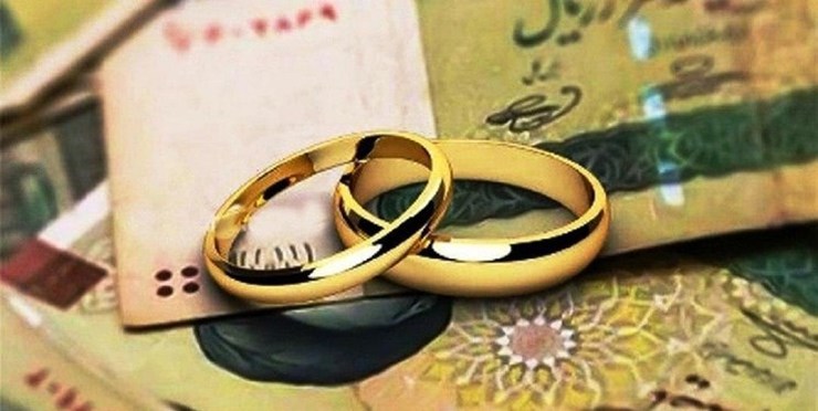 بر اساس لایحه پیشنهادی دولت و در صورت تصویب مجلس، برای حمایت از ازدواج جوانان بانک مرکزی جمهوری اسلامی ایران مکلف شده است از محل پس‌انداز جاری و قرض‌الحسنه نظام بانکی، تسهیلات قرض‌الحسنه ازدواج به زوج‌های جوان پرداخت کند.