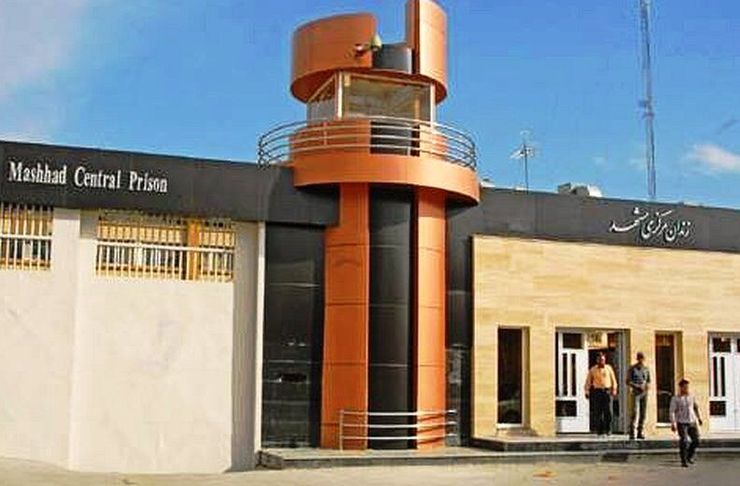 استاندار خراسان رضوی بر همکاری و اهتمام همه دستگاه‌های مربوط برای انتقال زندان مرکزی مشهد به خارج از بافت شهری تأکید کرد.
