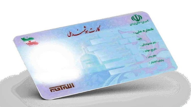رئیس امور عمومی دفاعی‌قضایی و امنیتی سازمان برنامه و بودجه گفت: با توافقی که با ثبت‌احوال داشتیم مقرر شد ۱۰ میلیون کارت باقی‌مانده هم‌وطنان را در ۱۰ ماه یعنی هر ماه یک میلیون کارت تحویل دهیم. ضمن اینکه ثبت‌احوال متعهد شده است جایگزین کارت‌های مفقودی و مشکل‌دار هم به مردم ارائه شود.