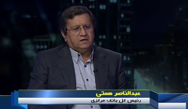 عبدالناصر همتی رئیس کل بانک مرکزی با حضور در برنامه گفت‌وگوی ویژه خبری به تشریح وضعیت بازار ارز، قانون جدید چک و واردات و صادرات پرداخت و توضیحاتی را  نیز درباره وضعیت تورم، نقدینگی و پایه پولی ارائه داد.