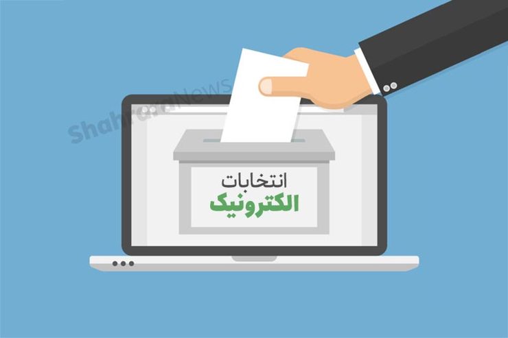 در شرایطی که هنوز با بیماری عالم‌گیر کووید ۱۹ دست‌وپنجه نرم می‌کنیم و تا واکسیناسیون عمومی در همه کشور‌های جهان، چشم‌اندازی برای پایان این بیماری خطرناک نمی‌توان تصور کرد، انتخابات سرنوشت‌ساز ریاست‌جمهوری در پیش است.