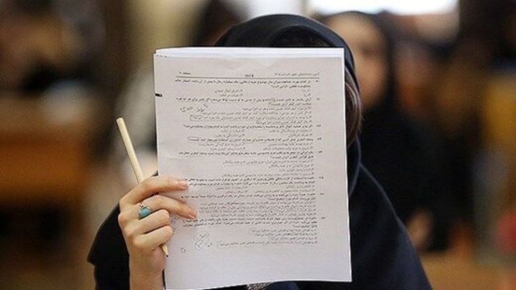 دبیر ستاد نقشه جامع علمی کشور از ممنوع‌شدن تبلیغات مؤسسات کنکوری بدون مجور و پذیرش دانشجو در مقطع کاردانی پیوسته به‌عنوان مصوبات سوم و چهارم سامان‌دهی کنکور خبر داد.
