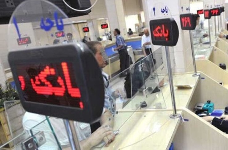 لیست دوم متقاضیان وام یک میلیونی به تعداد ۲ میلیون و ۴۸۱ هزار و ۲۹۰ نفر، ساعت ۱۰ صبح امروز به بانک مرکزی ارسال شده است.