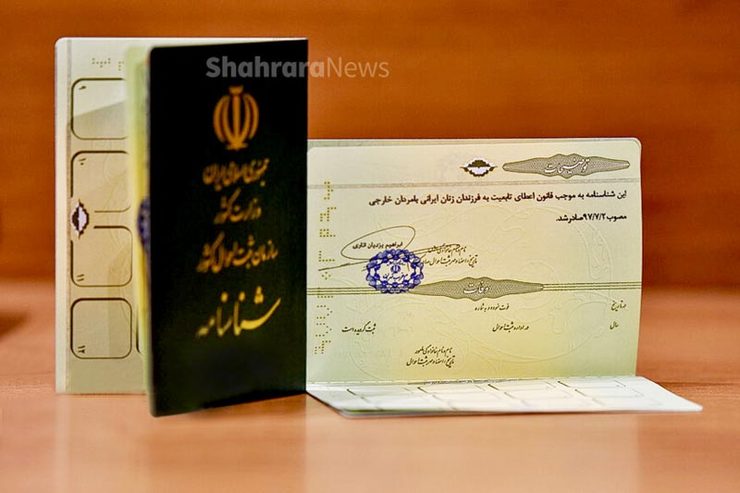 کودکان بی‌شناسنامه با مادر ایرانی چشم‌انتظار تابعیت؛ کودکانی که گاه بی‌سرزمین‌تر از باد خوانده می‌شدند. مدیرکل امور اتباع و مهاجران خارجی استانداری خراسان رضوی می‌گوید که تاکنون ۹۲۰۰ نفر برای دریافت شناسنامه ثبت‌نام کرده‌اند.