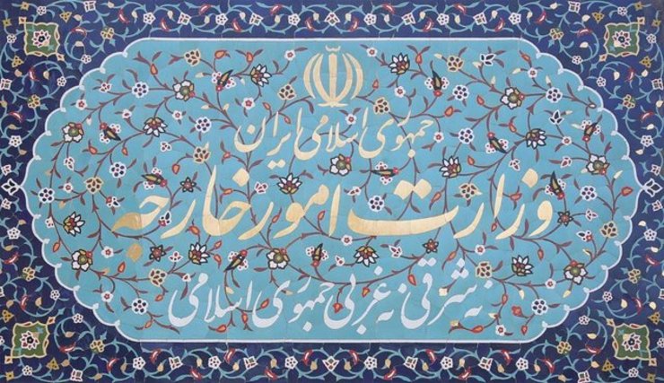 در پی بیانیه اخیر اتحادیه اروپا  در مورد روح الله زم، سفیر آلمان در تهران به وزارت خارجه احضار شد.