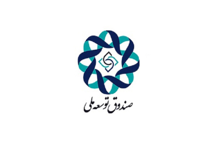حضرت آیت‌الله خامنه‌ای در پاسخ به نامه رئیس‌جمهور مبنی بر کاهش سهم صندوق به ۲۰ درصد در لایحه بودجه ۱۴۰۰، برداشت مازاد بر ۲۰ درصد از صندوق توسعه را فقط تا سقف ۱ میلیون بشکه در روز مجاز دانستند.
