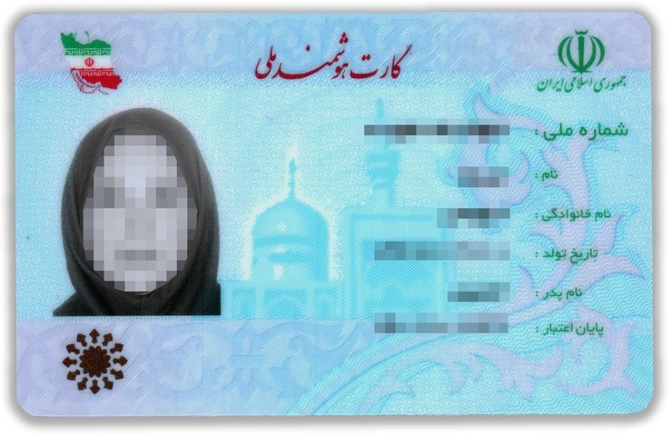 سخنگوی سازمان ثبت احوال کشور در پاسخ به این سئوال که چرا تصویر روی کارت ملی افراد زشت است توضیحاتی ارائه داد.