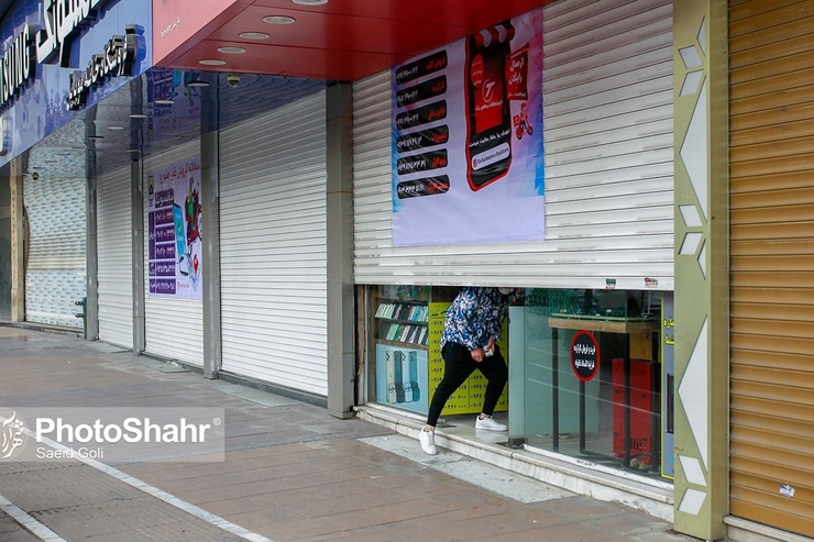 رئیس اتاق اصناف مشهد گفت: ساعات کاری گروهی از اصناف در امروز و فردا در این کلان‌شهر کاهش یافته است و تا ساعت ۱۸ خواهد بود.