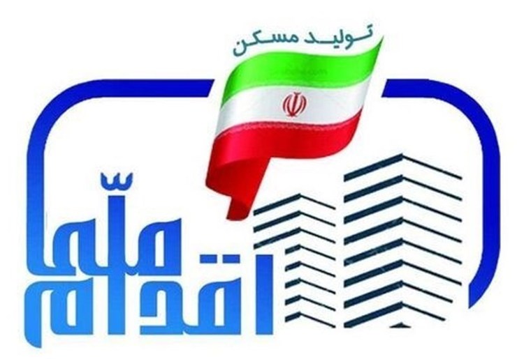 فردا ۳۰ آذرماه آخرین مهلت متقاضیان طرح ملی مسکن برای واریز آوره اولیه ۴۰ میلیون تومان است. معاون وزیر راه از حذف متقاضیان بدحساب این طرح خبر داده است.