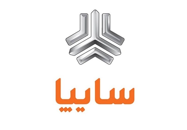 طرح جدید پیش فروش ۹ محصول گروه خودروسازی سایپا از روز دوشنبه ۳ آذرماه اجرا می شود.