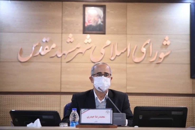 صدوسیزدهمین جلسه علنی شورای اسلامی شهر مشهد امروز ۳ آذرماه با رعایت کامل پروتکل‌های بهداشتی برگزار شد.