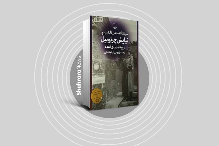 شاید اگر ۲ سال پیش به ما می‌گفتند قرار است به‌زودی یک بیماری واگیر عجیب و غریب در همه دنیا بخش شود و همه آدم‌ها مجبور باشند با ماسک‌های روی صورتشان این‌ور و آن‌ور بروند و از یکدیگر دوری کنند، هیچ‌کدام باورمان نمی‌شد این کابوس روزی به حقیقت بپیوندد.