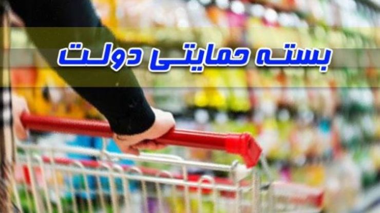 وزارت تعاون، کار و رفاه اجتماعی درخصوص چگونگی حمایت جبرانی معیشت خانوار‌ها در محدودیت‌های شدید کرونایی اطلاعیه ای صادر کرد.