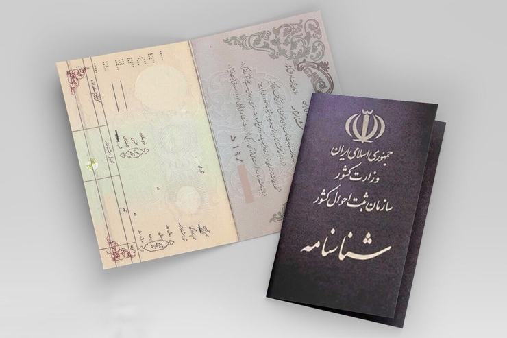 سخنگوی سازمان ثبت احوال: تقاضا می‌کنیم به سلامت فرزندان خود بیندیشید؛ ثبت احوال هیچ محدودیتی برای ثبت تاریخ ۹۹/۹/۹ در شناسنامه حتی برای متولدان ۵ یا ۶ آذرماه هم نخواهد داشت.