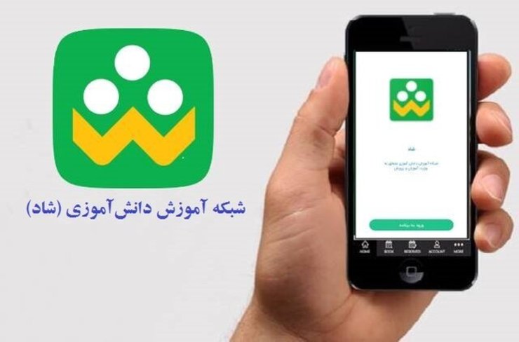 طبق آخرین آمارهای اعلام شده تا کنون ۱۱۰ هزار و ۹۷۹ مدیر، ۱۲ میلیون و ۲۸۶ هزار و ۱۹۳ دانش آموز و ۷۰۶ هزار و ۳۴۲ معلم عضو شبکه شاد شده اند.