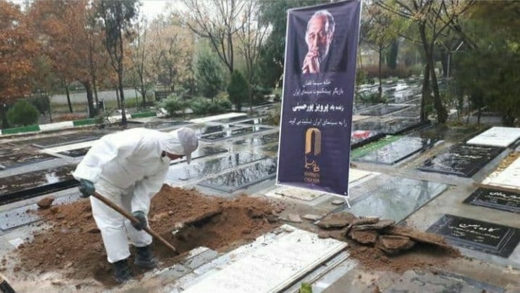 صبح امروز یکشنبه ۹۹/۹/۹ پیکر پرویز پورحسینی بازیگر باسابقه و مطرح سینما، تئاتر و تلویزیون ایران در قطعه هنرمندان بهشت زهرا (س) به خاک سپرده شد.