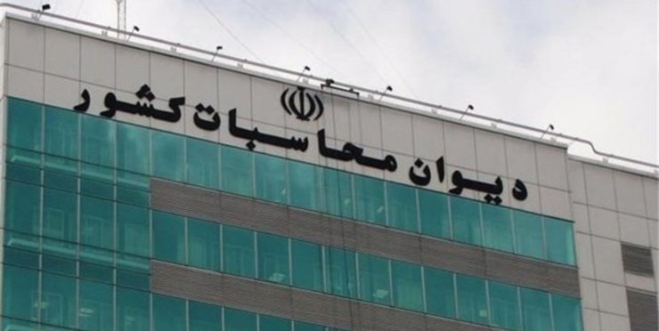 همسان سازی حقوق بازنشستگان که در احکام بودجه ۱۴۰۰ درج شده، به عنوان یکی از موضوعات دارای اولویت در دستورکار دیوان محاسبات قرار گرفت.