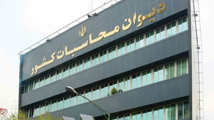 دیوان محاسبات اعلام کرد موضوع همسان‌سازی حقوق بازنشستگان تامین اجتماعی در سال ۱۴۰۰ را به صورت جدی پیگیری خواهد کرد.