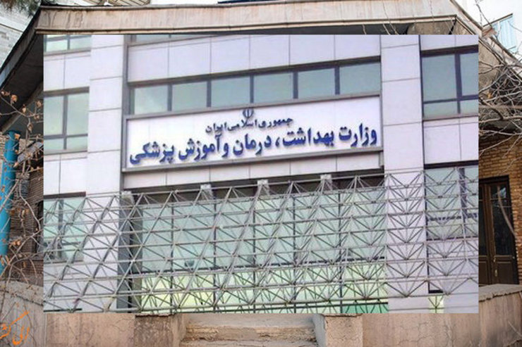 معاونت بهداشت وزارت بهداشت، خبر صدور اطلاعیه ای از سوی این معاونت پیرامون لزوم تعطیلی دوهفته ای کشور را تکذیب کرد.