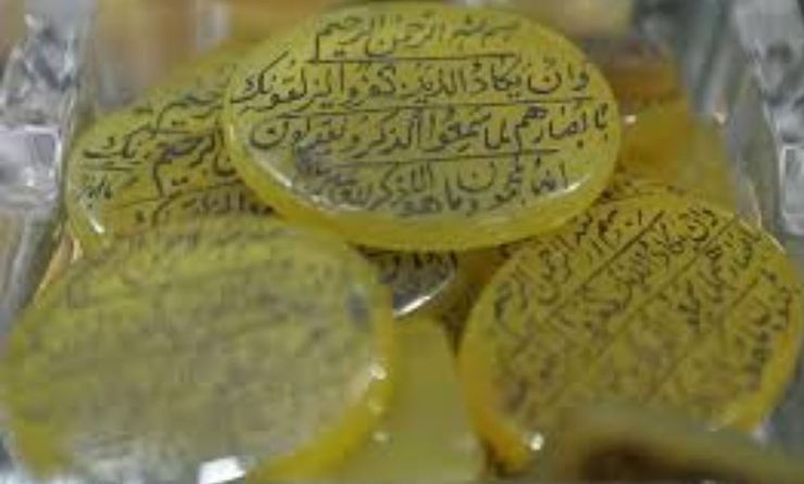 «شرف شمس» نگین انگشتری عقیق زردرنگی است که بعضا به نیت گشایش در کار‌ها و یا رفع بلایا آن را به دست می‌کنند. اما شرف الشمس سنگ نیست. بلکه دعایی منسوب به امام علی (ع) است که در روز ۱۹ فروردین با آدابی خاص و نقشی رمزگونه آن را پشت عقیق زردرنگ حک می‌کنند.