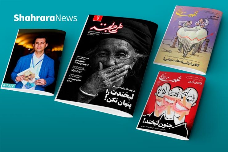 امروز، ۲۳ فروردین‌ماه، روز دندان‌پزشک است. به همین بهانه سراغ دکتر سیامک شایان امین رفتیم که سال‌هاست در کنار فعالیت تخصصی خود یعنی دندان‌پزشکی، به فعالیت‌های رسانه‌ای در همین زمینه پرداخته و به‌گونه‌ای توانسته است دندان‌پزشکی را به‌عنوان یک تخصص صاحب رسانه کند.