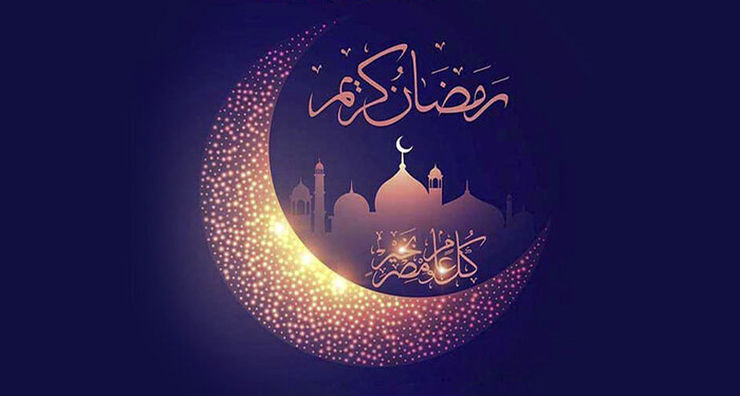 دعای مخصوص، نماز، فضیلت ها و اعمال روز دوم ماه مبارک رمضان در این مطلب آماده شده است.