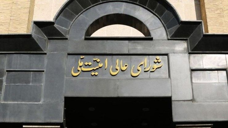 سخنگوی دبیرخانه شورای عالی امنیت ملی اظهارات منتسب به اولکسی دانیلوف، دبیر شورای دفاع و امنیت ملی اوکراین، را رد کرد و گفت: جمهوری اسلامی ایران صراحتا اعلام نموده که حادثه سقوط هواپیمای اوکراینی غیر عمدی و ناشی از خطای انسانی بوده است‌.