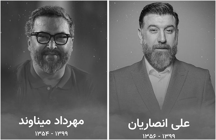 جناب‌خان شب گذشته در خندوانه قطعه شعری را تقدیم به علی انصاریان و مهرداد میناوند کرد.