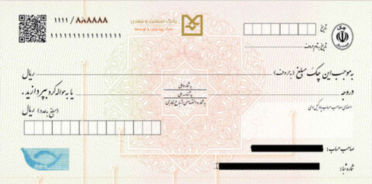 صدور چک در وجه حامل از ۵ فروردین سال ۱۴۰۰ ممنوع است.