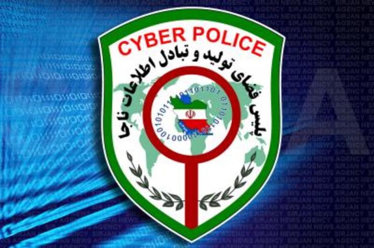 سرهنگ پاشایی گفت: بار‌ها توصیه کردیم اگر کاربران علاقه‌مند هستند که تصاویر شخصی خود را در شبکه‌های اجتماعی خودشان استفاده کنند، حتما پنل‌های امنیتی را رعایت کنند.