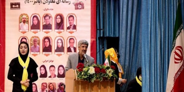 یادداشت متراژ دست و پا یا متراژ اراده از خبرنگار شهرآرانیوز، مقام سوم جشنواره ملی رسانه ای معلولان را کسب کرد.