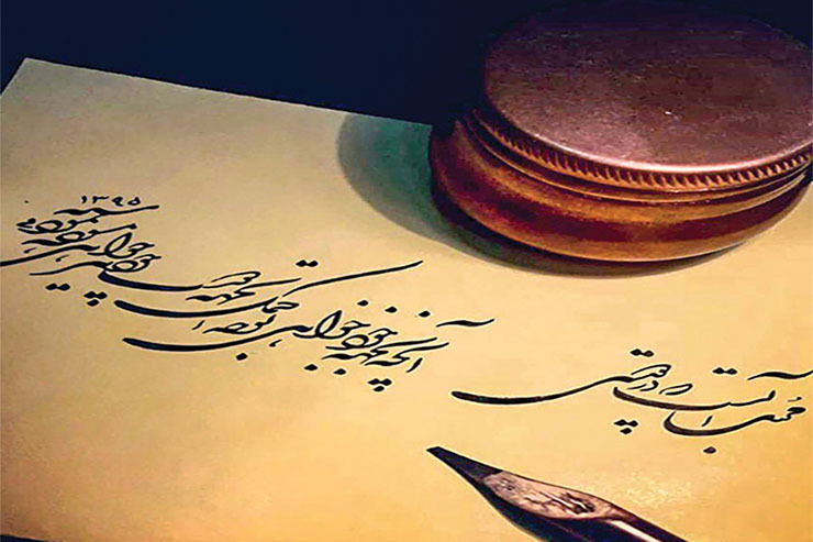 ۲۵ آذر امسال بود که خبری منتشر شد مبنی بر اینکه «برنامه ملی پاسداری از هنر سنتی خوش‌نویسی ایران» در شانزدهمین اجلاس میراث ناملموس یونسکو و در فهرست میراث جهانی به ثبت رسیده است. البته هم زمان با این خبر هیچ سند رسمی مبنی بر به ثبت رسیدن خوش نویسی ایرانی در یونسکو از سوی مسئولان منتشر نشد.