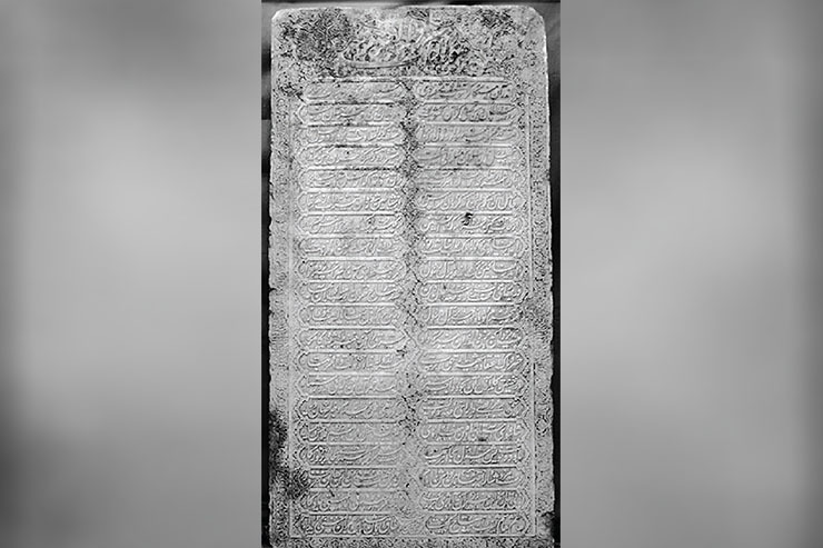یکی از جلوه‌های مقاومت خراسان را که بر لوح و سنگ ماندگار شده است، می‌توان روی سنگ نوشته تذکار «توپ بندی حرم مقدسه رضوی» دید.