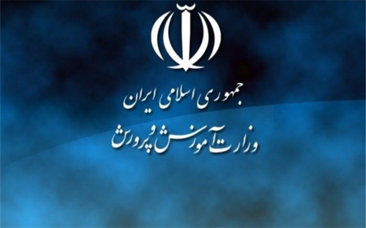 دفتر مطالعات آموزش و فرهنگ مرکز پژوهش های مجلس شورای اسلامی طی گزارشی به بررسی بودجه آموزش و پرورش در لایحه بودجه ۱۴۰۱ کل کشور پرداخته است.
