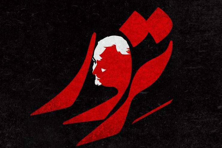 تولید اولین سریال با موضوع شهید سلیمانی آغاز شد