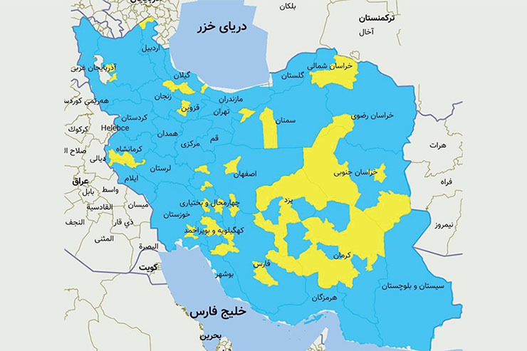 براساس تغییرات جدید، مشهد و ۳۹۴ شهر در وضعیت آبی و ۵۳ شهر دیگر در وضعیت زرد قرار گرفته اند.