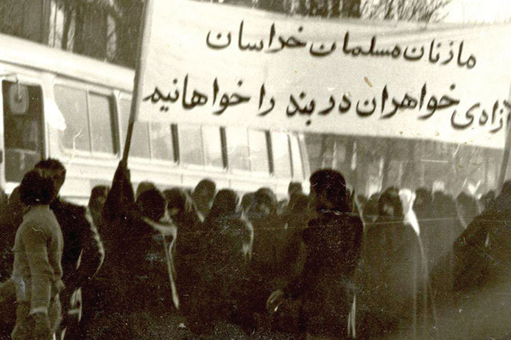 اگر اسناد تاریخى نبودند، باورش کمى سخت مى‌شد که در مشهد، این زنان بوده‌اند که پیش قدم شده‌اند تا نخستین حرکت دسته‌جمعى انقلابى را رقم بزنند، آن هم پیش از اینکه مردى پا به میدان گذاشته باشد.
