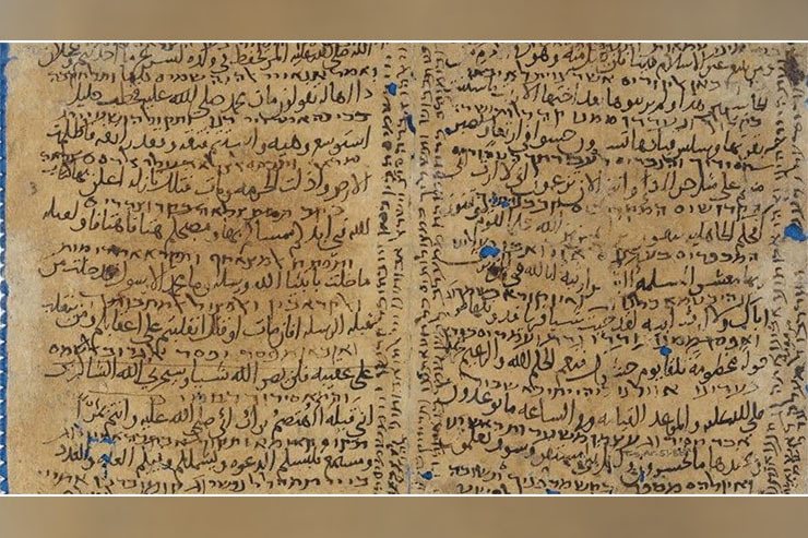 خطبه فدکیه مواضع سیاسی حضرت فاطمه (س) علیه نظام حاکم و سرزنش مصادره کنندگان فدک و خلافت را دربردارد. در این خطبه بر ایجاد وحدت در جامعه اسلامی و دوری از تفرقه و نفاق، ذیل پذیرش امامت و ولایت اهل بیت (ع) تأکید شده است.