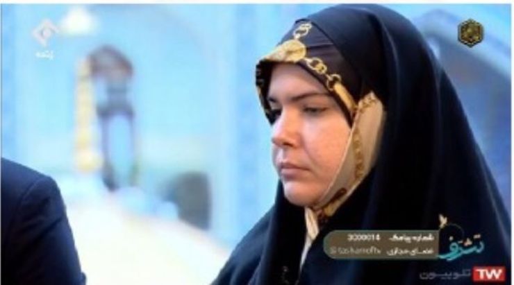 خانم «یاسمینا گارسینا مارگونی» ۲۶ ساله مسیحی ساکن برزیل امروز در حرم امام رضا شیعه شد و نام خود را به فاطمه تغییر داد.