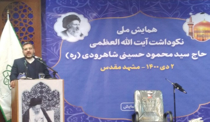 وزیر فرهنگ و ارشاد اسلامی گفت: این وزارتخانه در دولت مردمی و انقلابی سیزدهم وظیفه خود می‌داند هویت ایرانی اسلامی را احیا و نماد‌های مهم این هویت را ترویج کرده و پاس بدارد.