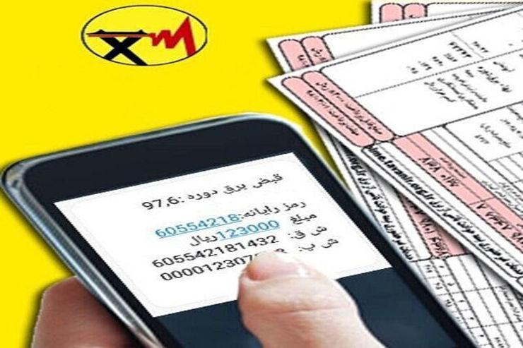 معاون هماهنگی توزیع توانیر جزییات افزایش تعرفه برق مشترکان پر مصرف از ابتدای بهمن‌ماه را تشریح کرد.