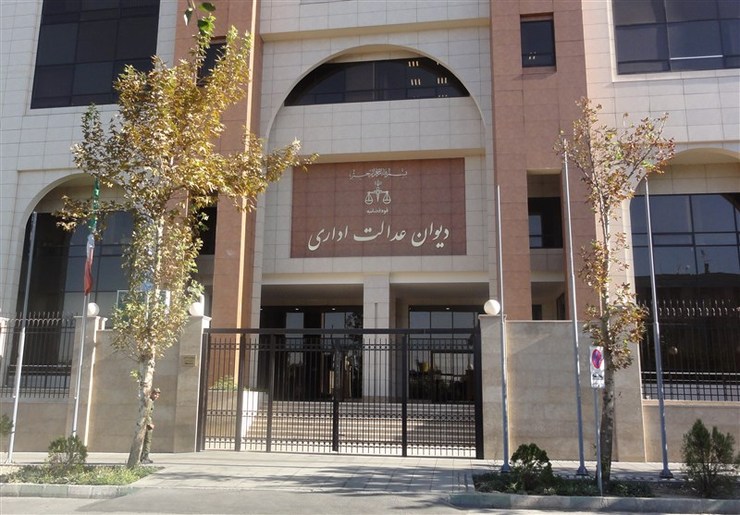مستمری بگیران اناث مطلقه و شوهر فوت شده وبازنشستگان سازمان بازنشستگی تأمین اجتماعی نیروهای مسلح در نامه‌ای به رئیس شعبه ۳۲ دیوان عدالت اداری، ماده ۱۴ تامین اجتماعی حق بهره‌مندی کامل حقوق پدر را از آن‌ها گرفته است.
