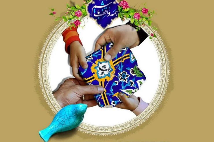 بانو فرشته فرشیدی واقف ۲ مدرسه در ناحیه ۴ مشهد است که می‌گوید: امروزه اعتلای فرهنگ یکی از مسائل مهم جامعه است و شاید در جامعه‌مان آن‌قدر که گرسنگی فرهنگی داریم، گرسنگی جسمی نداشته باشیم.
