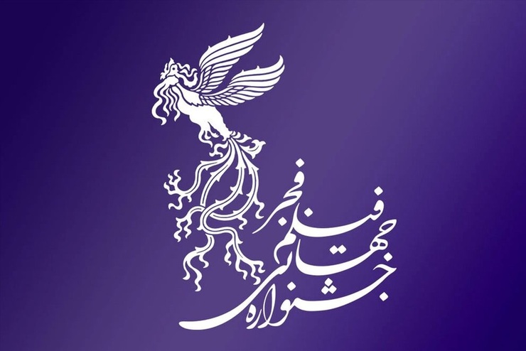 معاون وزیر فرهنگ و ارشاد اسلامی و رئیس سازمان سینمایی عنوان کرد: چهلمین جشنواره فیلم فجر بعد از رکود سینما در دوران کرونا در تمام استان‌های ایران به طور همزمان برگزار می‌شود.