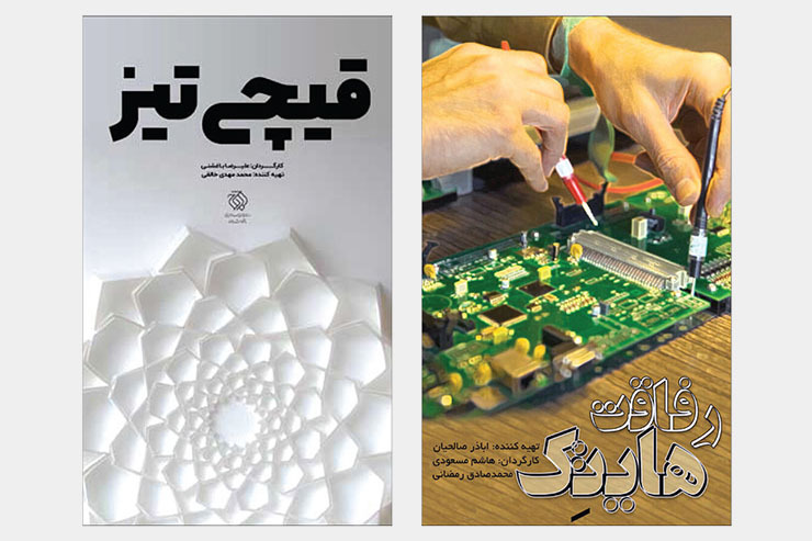 محمدمهدی خالقی، علیرضا باغشنی و هاشم مسعودی از جمله سینماگران مشهدی هستند که آثارشان در دوازدهمین دوره این جشنواره پذیرفته شده است. آنچه می‌خوانید گفت وگوی ما با این سه سینماگر درباره ویژگی‌ها و نقاط قوت و ضعف جشنواره «عمار» است.