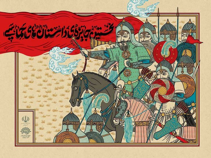 جایزه ملی داستان حماسی، یک رویداد فرهنگی نوپا در حوزه ادبیات است که با محوریت حماسه‌های بومی و اقتباس از متون اصیل ایرانی که ریشه در فرهنگ ما دارند، طراحی شده است. در ادامه، پای صحبت‌های برگزیدگان دوره اول جایزه داستان حماسی نشستیم و مروری کردیم بر تجربه‌ها و مهم‌ترین نظرات کسانی که در دوره قبلی این رویداد، ازسوی هیئت داوران، برگزیده شدند.
