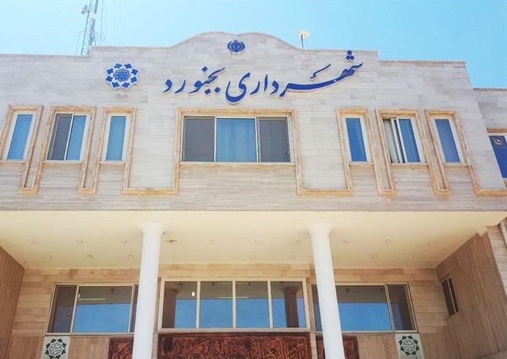 جواد حمیدی راوری در حکمی «مادر همسر» خود را به عنوان مشاور امور بانوان و خانواده شهرداری بجنورد منصوب کرد.