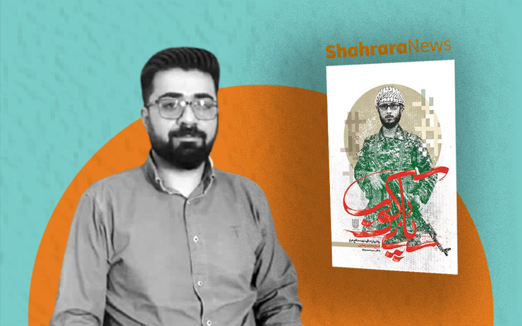 کتاب «پای کوب» روایت زندگی نخستین شهید روحانی فاطمیون، شیخ محمد رضایی، است که به قلم یاسر محمدی نژاد از سوی انتشارات ستاره‌ها روانه بازار کتاب شده است. این نویسنده درباره اثرش که آبان امسال و هم زمان با هفته کتاب در مشهد رونمایی شد توضیحات بیشتری ارائه می‌کند که در ادامه می‌خوانید.